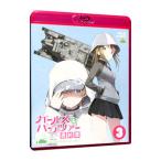Blu-ray| Girls&Panzer последняя глава no. 3 рассказ 
