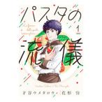  макароны. ..1| лет .ume Taro 