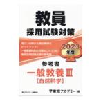 . участник принятие экзамен меры справочник 2023 отчетный год (3)| Tokyo красный temi-