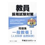 . участник принятие экзамен меры рабочая тетрадь 2023 отчетный год (1)| Tokyo красный temi-
