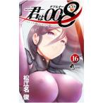 .. 008 16| Matsue название .