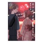  нравится ... очки ....8| глициния близко маленький слива 