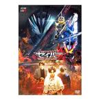 DVD／仮面ライダーセイバー 深罪の三重奏