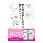  женщина . мужчина, это ..... .. ..?|...