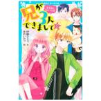 ..3 человек ... делать 5|. глициния kmiko