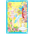  etoile!..... pa*do* Toro wa9| слива рисовое поле ..