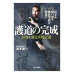 . дорога. готовый | широкий дерево дорога сердце 