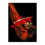 Endless SHOCK 20th Anniversary (初回生産限定盤) (Blu-ray) - 最安値