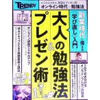  online времена. взрослый . чуть более закон & pre zen.| Nikkei BP