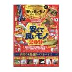 MONOQLO недорогой и хороший моно the BEST 2021-2022|...