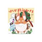 .. камыш having ...|. -слойный ....