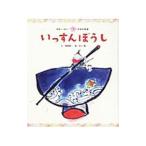  изначальный . много! японский сказки 1.......|. корень . один 