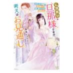 .. поверхность . хозяин, но, мысль. . видеть через .| зонт от дождя леопард go