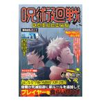 .. вокруг битва .. раз . территория запрещенная литература | cosmic выпускать 