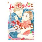 m- старательно рука .. нет .- собственный ... .. объяснить .....-5|... колокольчик 