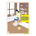 shi.... еда ......2| вода .toli