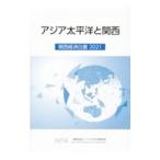  Азия futoshi flat .. Kansai 2021| Азия futoshi flat . изучение место 