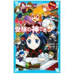 6 год 1 комплект чёрный . женщина san . проходить!! 15| Ishizaki ..