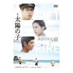 DVD／映画 太陽の子