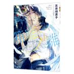  коробка двор no. 2 -слойный ..| Yoshiwara Rieko 