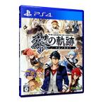 英雄伝説 黎の軌跡 PS4