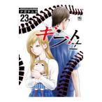  подарок ± 23|nagateyuka