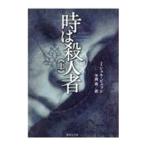  час. . человек человек сверху |BussiMichel