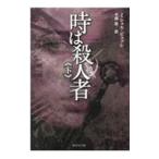  час. . человек человек внизу |BussiMichel