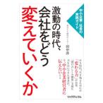  ультра перемещение. времена, фирма ... изменение ....| рисовое поле средний .