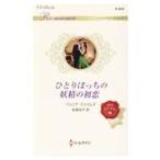 hi...... ... первый .|JamesJulia