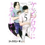  Кенсиро . с наилучшими пожеланиями 5| жасмин *gyu