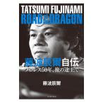  глициния волна .. автобиография | глициния волна ..