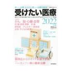 . разряд . медицинская помощь 2022 год версия |.. газета Tokyo главный офис 