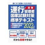 . line управление человек государство экзамен меры стандарт текст + новейший прошлое .6 выпуск & ожидания ..2 выпуск ×книга@ документ для CBT 2022 год версия | лотос видеть документ .