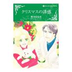 Yahoo! Yahoo!ショッピング(ヤフー ショッピング)クリスマスの誘惑／秋乃ななみ