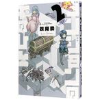  Dan John. средний. ..2|. видеть .