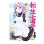  вращение сырой 7 женщина . впервые . необычность мир жизнь 1|majoccoid