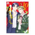 10 год si. нет sdachi san 4| takada rose 