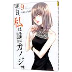  Akira день, я ... kanojo9|.. . более того 