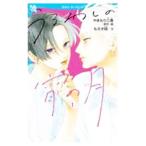 u.... .. месяц 1|.... три .