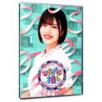 Blu-ray／ひらがな推し ヘビーリトルトゥース誕生編（