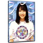 Blu-ray／ひらがな推し 埼玉と春日が生んだ怒涛の起爆