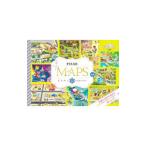 ＰＩＸＡＲ ＭＡＰＳ： ピクサー１２のストーリー／小学館