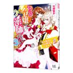 ma.. было использовано .. из love .. лекарство . стал 3|... много 