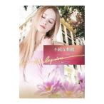  не оригинальный . перемещение машина |SummersEssie