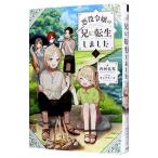  плохой позиций ... .. вращение сырой сделал 3| внутри река ..