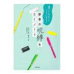  домашние дела. ..... Note | ощущение хороший жизнь изучение .