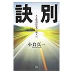 . другой - есть строительство инженер. ...| маленький . подлинный один 