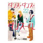  Dance * Dance * Dance -ru22| George утро .