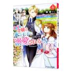  мелкие животные серия ... лед. .... love быть 4|..